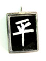 Chinese PEACE - Pewter Pendant (PW206)
