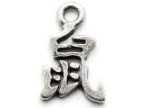 Chinese Zodiac Pendant - Rat (PWCH12)