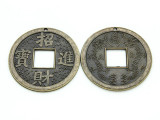 Brass Chinese Coin - Pewter Pendant 60mm (PW821)