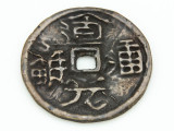 Chinese Coin Replica Pendant 60mm (AP1860)
