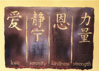 24 x 33 inch Black 16 gauge steel powder coated and will not rust, great for indoor or outdoor decor.