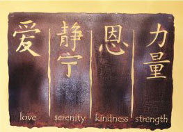 24 x 33 inch Black 16 gauge steel powder coated and will not rust, great for indoor or outdoor decor.