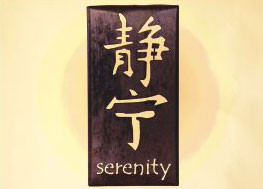 15 x 8  inch Black 16 gauge steel powder coated and will not rust, great for indoor or outdoor decor.