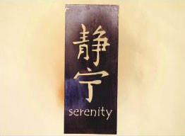 27 x 12  inch Black 16 gauge steel powder coated and will not rust, great for indoor or outdoor decor.