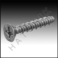 L4928 AMERICAN #R172474 SCREW 13-16 X 1-1/4