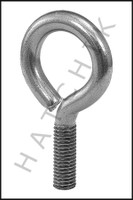 N1205 EYEBOLT ONLY 2400220    1/2 FOR ROPE ANCHOR