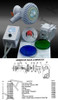 O1154 AQUALUMINATOR 2010 POOL LIGHT A/G FOR A/G POOLS