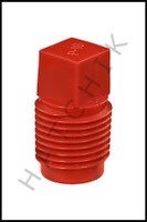 V4500 JANDY #5009 PIPE PLUG FOR CPVC 2 & 3 PORT VALVES