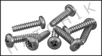 K4224 HAYWARD SPX0714Z48 SCREW,#14 X 1/4"PAN HEAD (MATRIX) (SET OF 8)