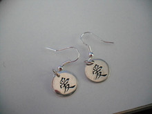 Sterling Silver "Life"