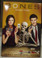 Bones - Season 3 - TV DVDs