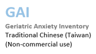 GAI form - Traditional Chinese for Taiwan - Non-Commercial Use