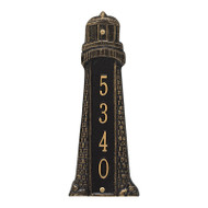 Whitehall Personalized Lighthouse Vertical Plaque