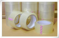 Clear quality packaging tapes is ideal for all your shipping, moving and storage purpose. Geat quailty and size:75 Meter x 48mm/ roll packaging suppliers australia order online