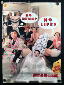 No Music No Life feat Japanese Cultural Icons Tower Records Japan