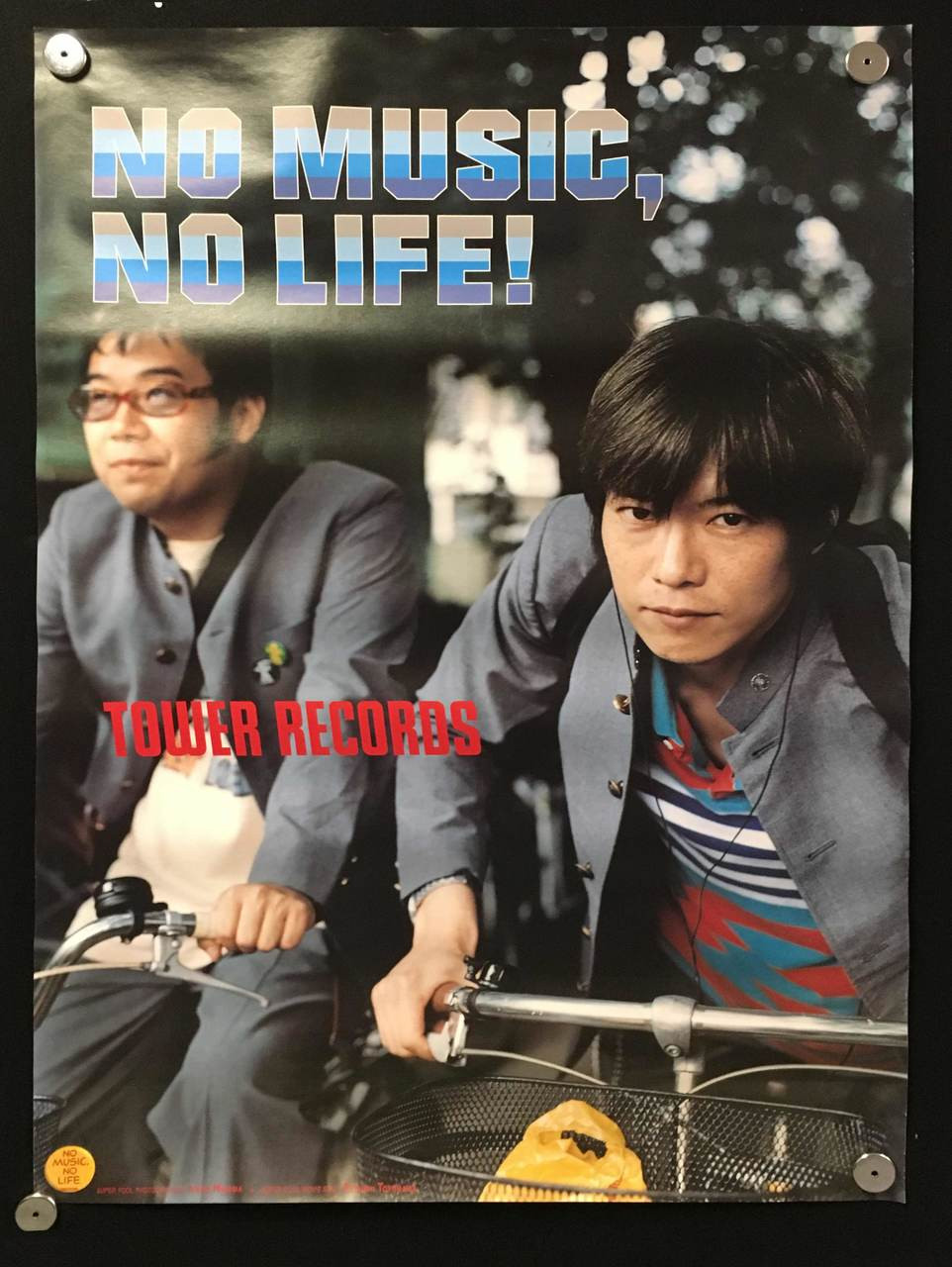 Fool Itaru Hirama Cool Etsushi Toyokawa Poster No Music No