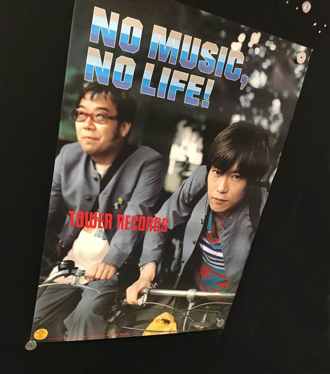 東京事変　TOWER RECORDS NO MUSIC, NO LIFE! 518Kyo1+eVL._AC_SY200_QL15_.jpg