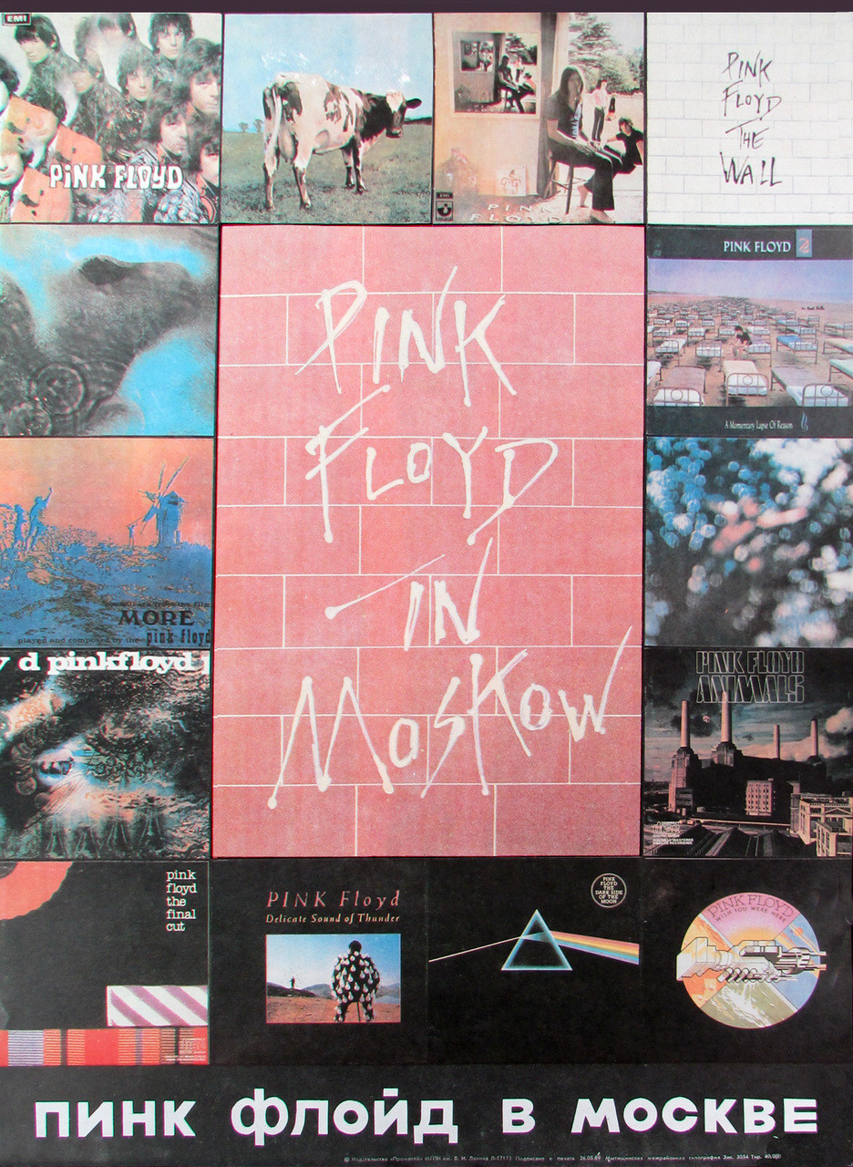 Pink Floyd Poster Olympic Stadium Moscow 1989 Unique Rare