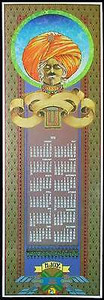 Tower Records Original Poster Calendar Frank Carson 1976 KJOY Radio Stockton