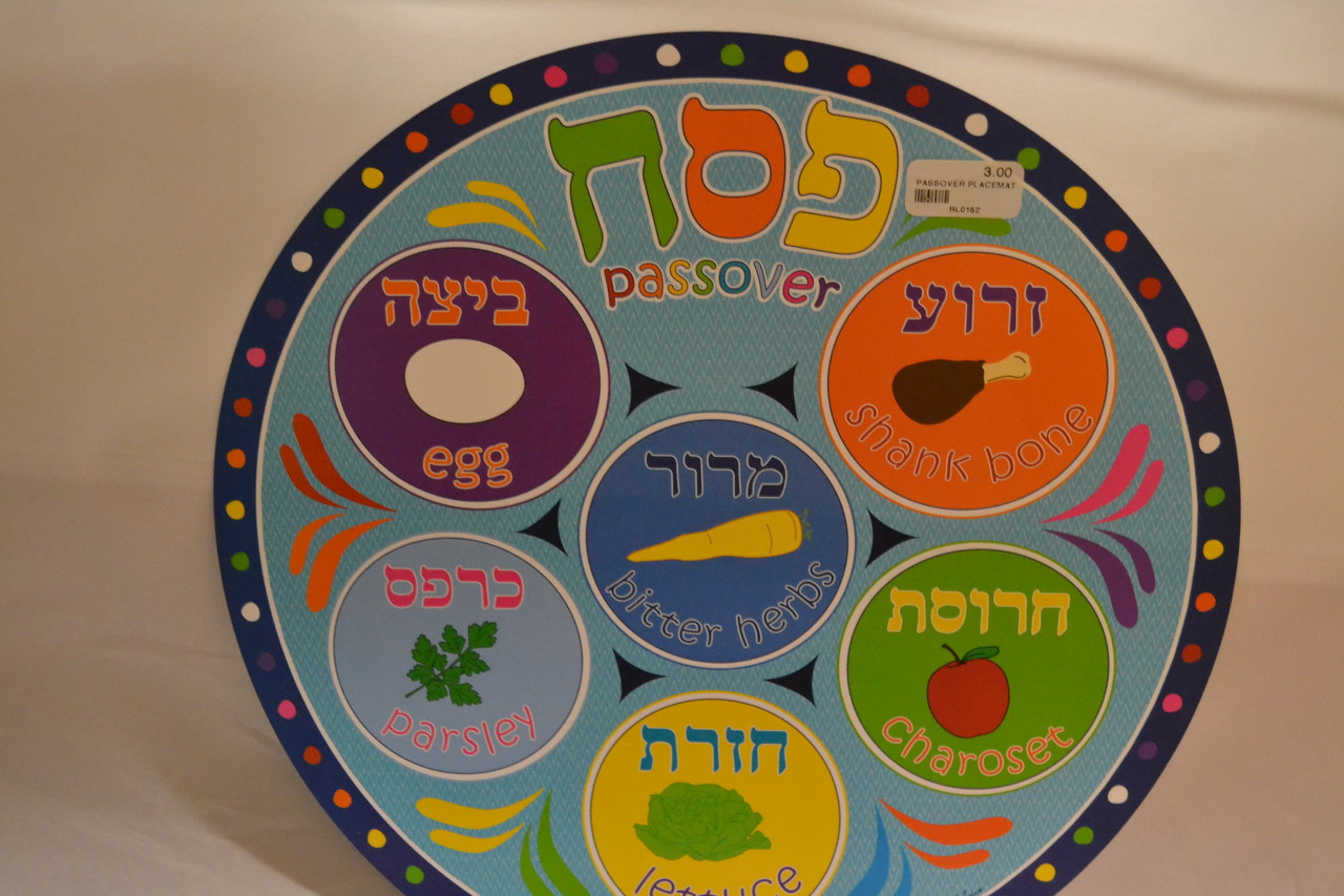 Passover Placemat - Beth Sholom Gift Shop