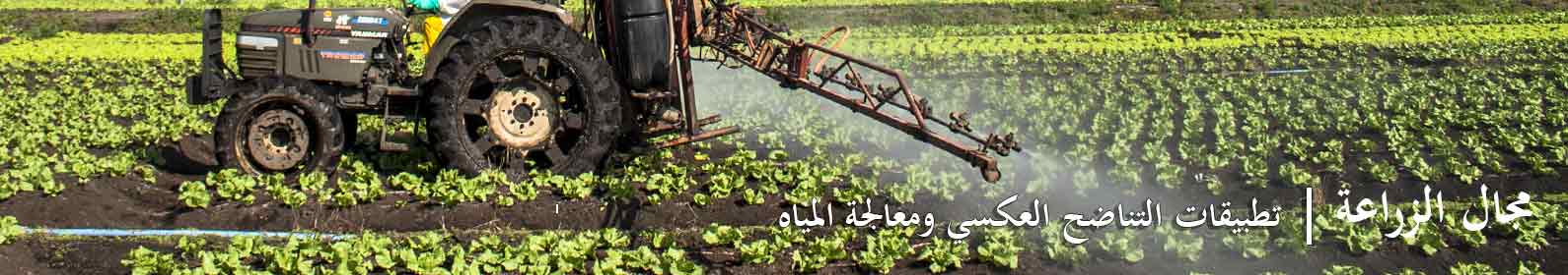 -agriculture.jpg -agriculture.jpg