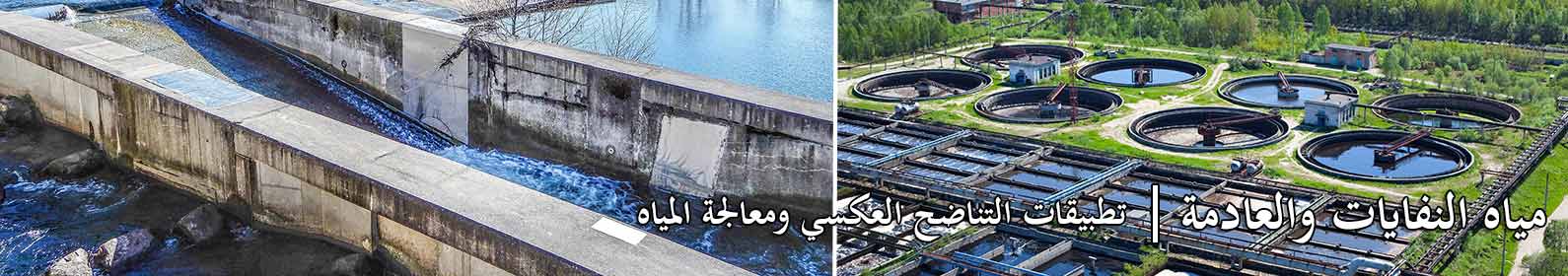 -wastewater-industry.jpg -wastewater-industry.jpg