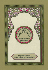 Quran English Translation - Pocket Size