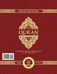 The Clear Quran® Series – with Arabic Text, Othmani Script 15 Lines - Hifz Gift Edition | Leather