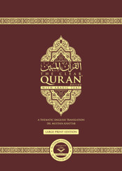 The Clear Quran® Series - with Arabic Text - Parallel Edition | Hardcover, Large Print