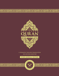 The Clear Quran® Series – Study Journal: English with Arabic
