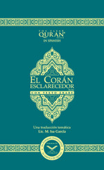 El Corán - Esclarecedor Con Texto Arabe (Spanish with Arabic) | Paperback