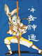 Image 2