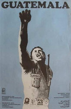 OSPAAAL 1982 -- Guatemala URNG