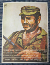 OSPAAAL 1975 -- Blood Shed by Our Brothers not in Vain
