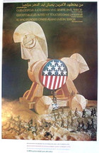 OSPAAAL 1982 -- Israel and Palestine