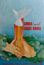 OSPAAAL 1982 -- Korea Unification