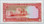 1994 Oman 1 Rial #2bc  UNC