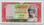 1994 Oman 1 Rial #2bc  UNC