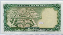1987 Oman Half Rial #25  UNC