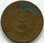 1865 (G) Two Cent Piece 1865 (G) Two Cent Piece 