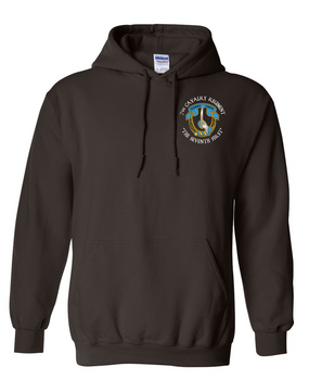 7th Cavalry Regiment Embroidered Hooded Sweatshirt  (C)