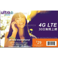 Ultra Mobile Prepaid Starter Kit FUP 5GB/30Day USA V+Data Pay As You Go PAYG SIM
