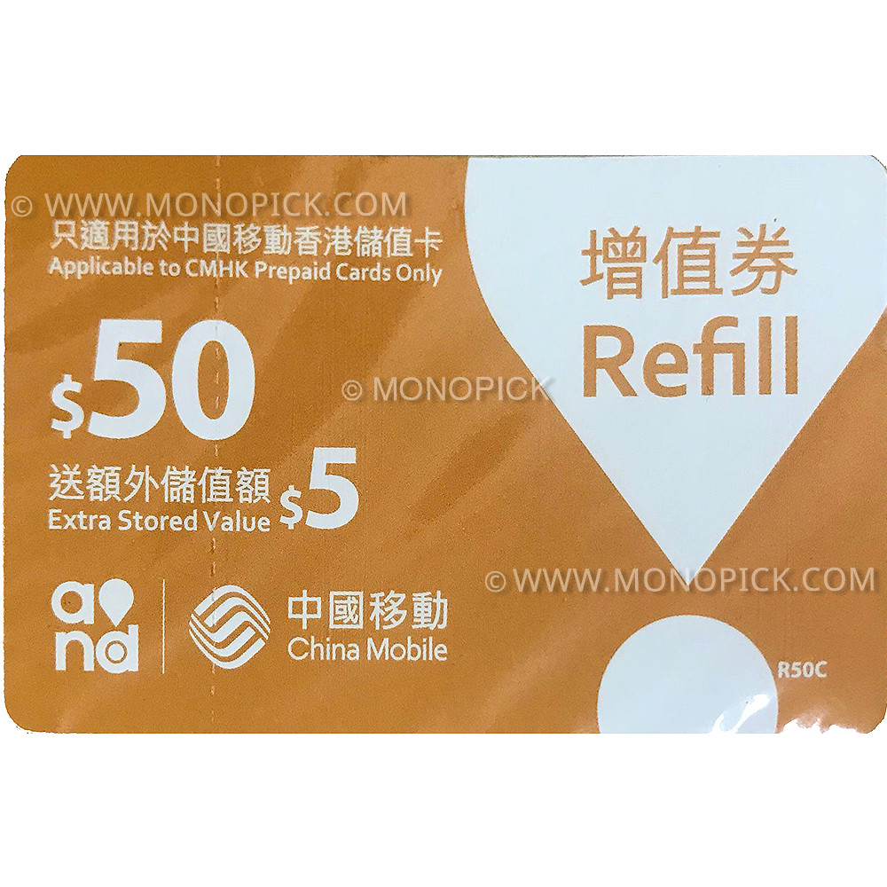 Cmhk China Mobile Hong Kong Hk 50 Prepaid Sim Recharge Top Up Refill Voucher Monopick