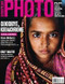 American Photo Magazine  (US) - 6 iss/yr (To US Only)