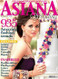 Asiana Magazine  (UK) - 4 iss/yr (To US Only)