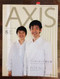 Axis Magazine  (Japan) - 6 iss/yr (To US Only)