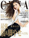 Crea Magazine  (Japan) - 12 iss/yr (To US Only)