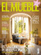 El Mueble Magazine  (Spain) - 12 iss/yr (To US Only)