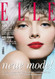 Elle Magazine  (Germany) - 12 iss/yr (To US Only)