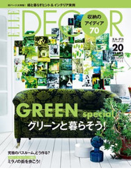 Elle Decor Magazine  (Japan) - 6 iss/yr (To US Only)